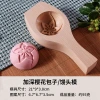 New household kitchen handmade pastry and steamed bun molds, small steamed buns, red bean paste buns, mantou and pastry wooden molds details Picture